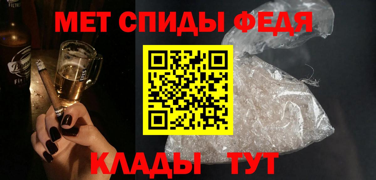 Соликамск  АМФЕТАМИН Premium  Амфетамин  АМФЕТАМИН  Вход с VPN 