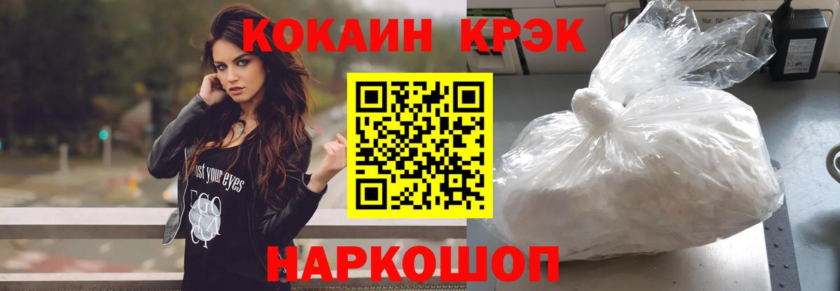 Соликамск  Cocaine Перу  Вход с VPN  КОКАИН Боливия 