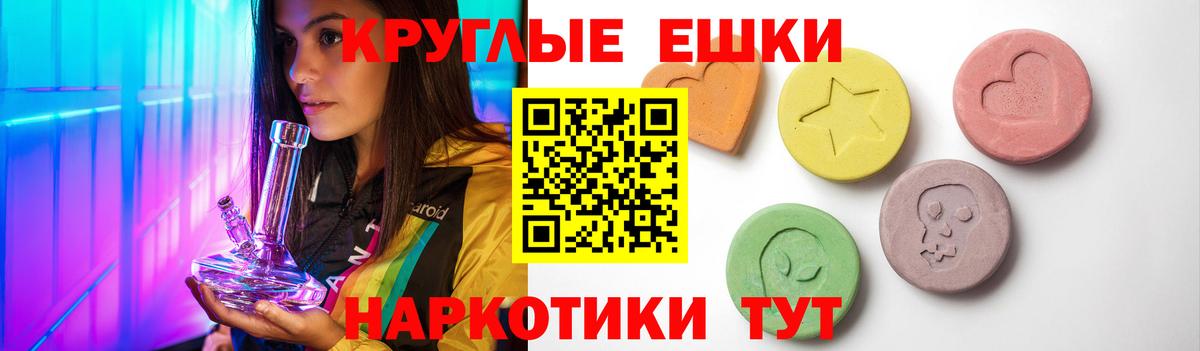 ЭКСТАЗИ Punisher Соликамск