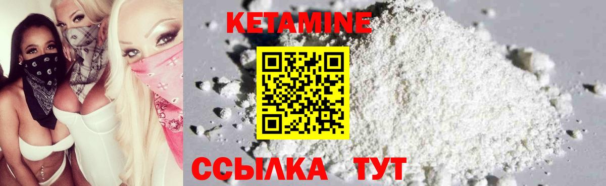 Кетамин VHQ  Вход с VPN  Соликамск  КЕТАМИН ketamine 