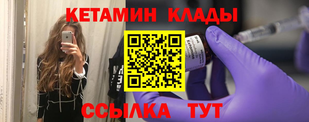 Cocaine Соликамск