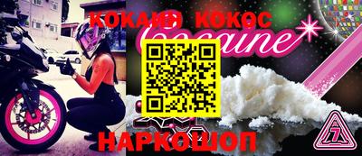 молекула духа Партизанск