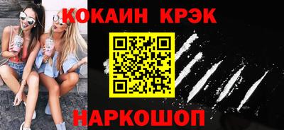 меф Первоуральск
