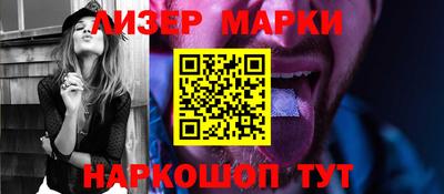 молекула духа Партизанск
