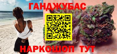молекула духа Пугачёв