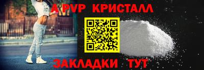 молекула духа Партизанск