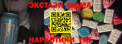 молекула духа Пугачёв