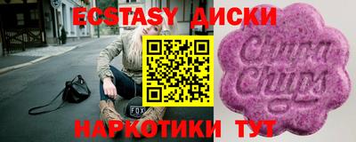 шишки Пенза
