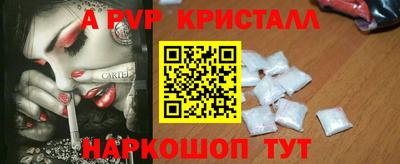 меф Первоуральск