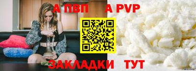 меф Первоуральск