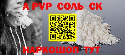 меф Первоуральск