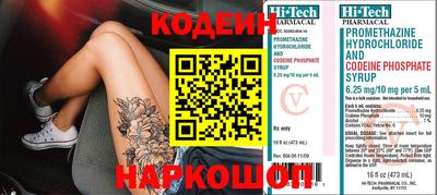шишки Пенза