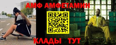 молекула духа Пугачёв