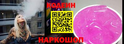 молекула духа Партизанск