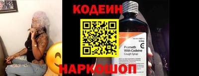 молекула духа Партизанск