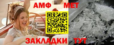 молекула духа Пугачёв