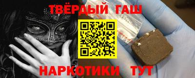 шишки Пенза