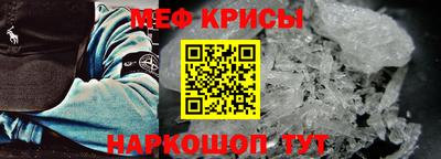 стафф Пыть-Ях