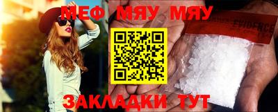 молекула духа Партизанск
