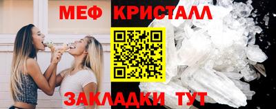 меф Первоуральск