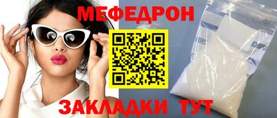 молекула духа Пугачёв