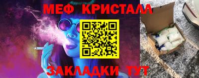 амфетамин Пушкино