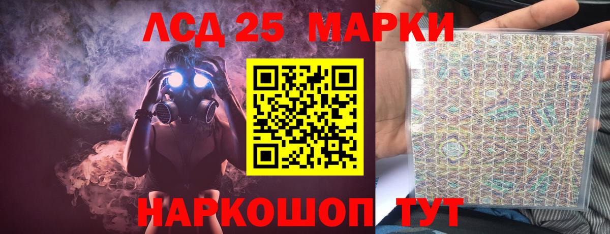 ЛСД экстази  ЛСД экстази кислота  Вход с VPN  omg ссылки  Соликамск 