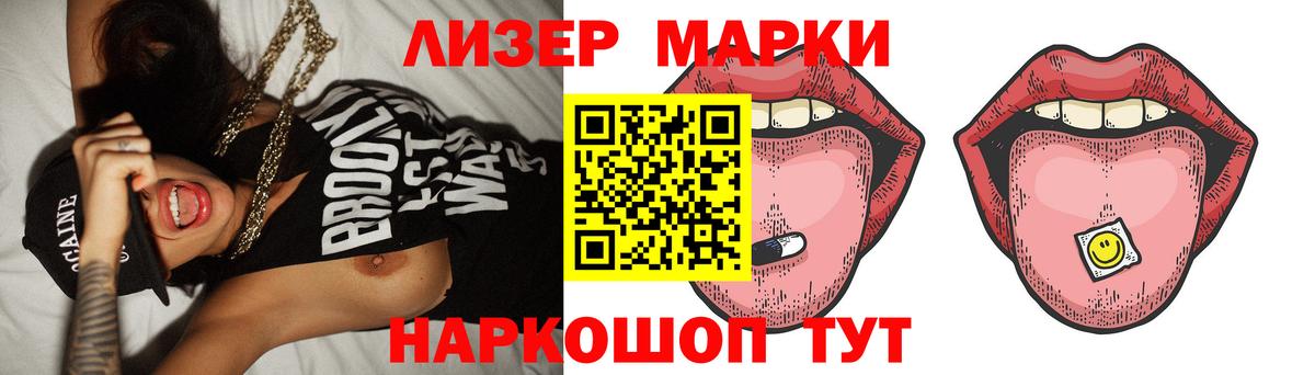 Лсд 25 экстази кислота Соликамск