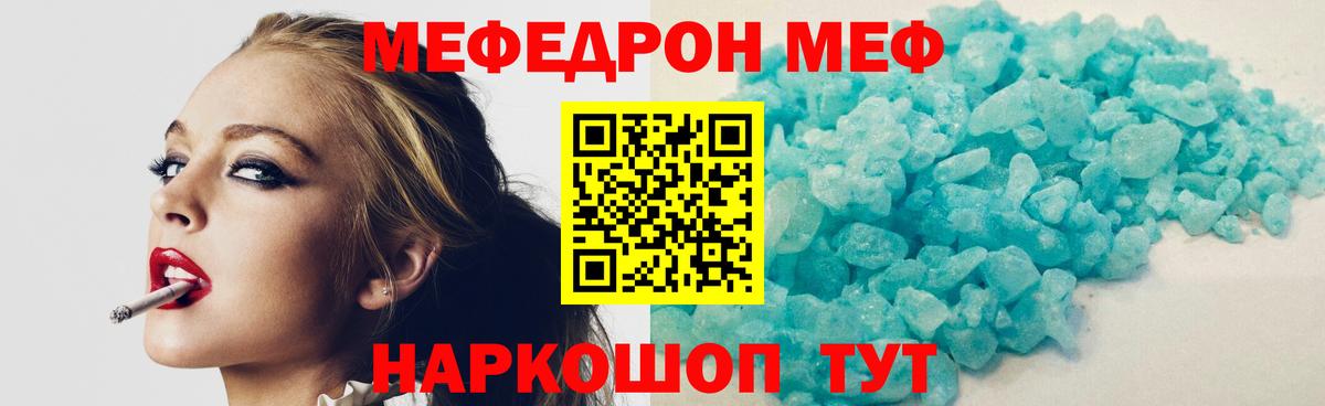 ГАШ  ГАШ  Лсд 25  Бошки Шишки  Cocaine  Вход с VPN  Меф кристаллы  Соликамск  Продажа наркотиков 