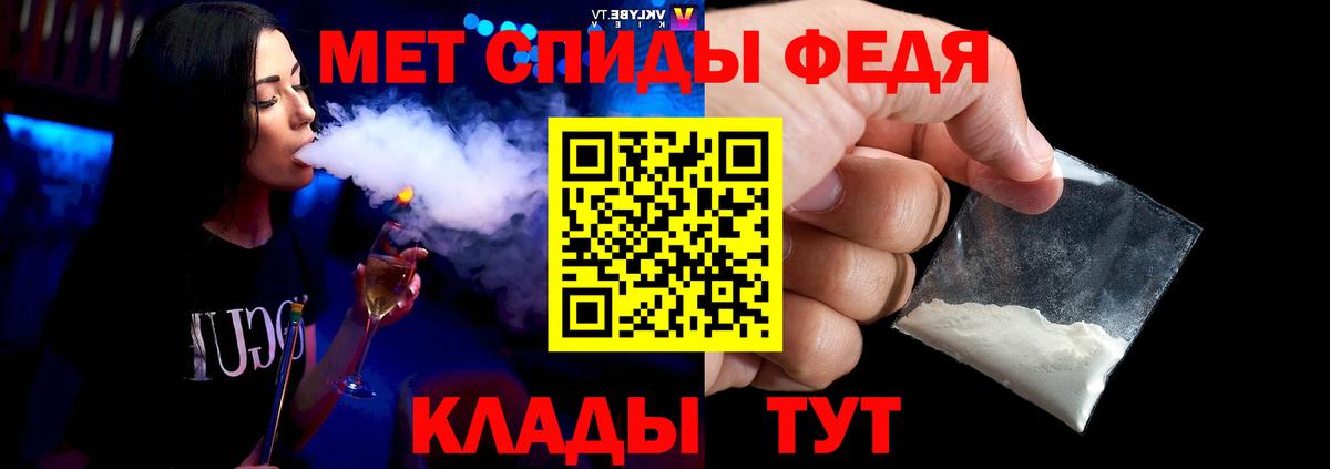 МЕТАМФЕТАМИН Methamphetamine Соликамск