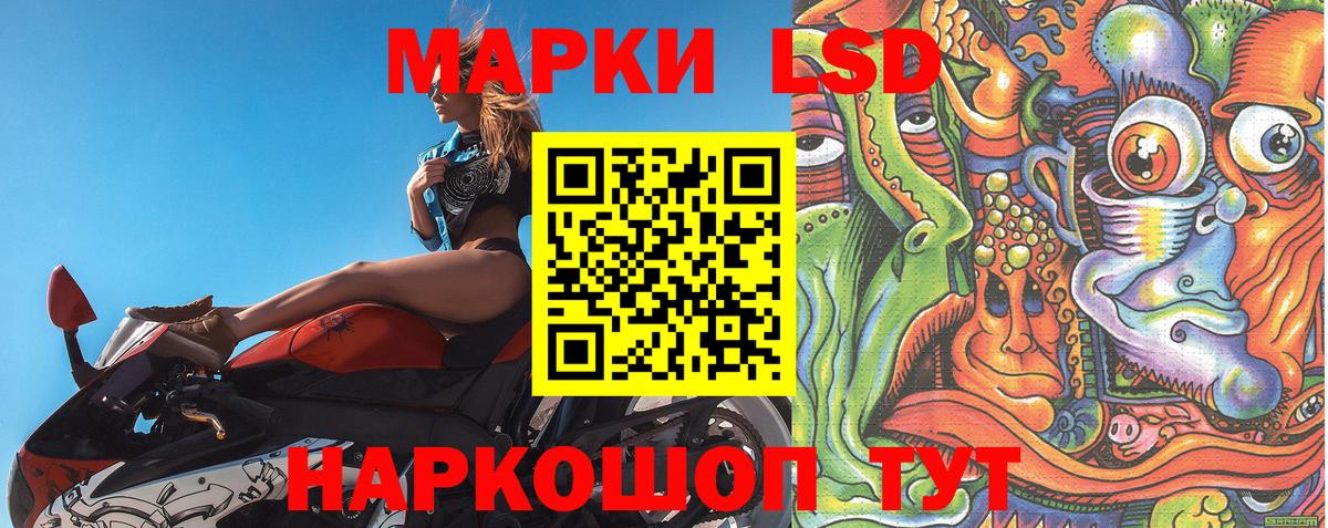 Соликамск  где купить наркоту  Вход с VPN  Марки N-bome 1,5мг 