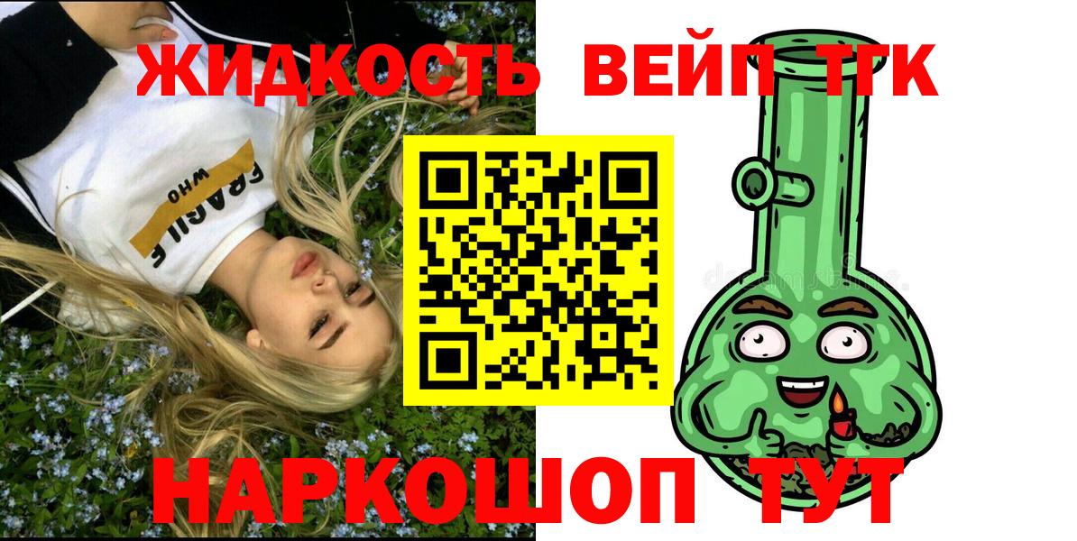ссылка на мегу ТОР  ТГК Wax  Соликамск  Вход с VPN  Дистиллят ТГК концентрат 