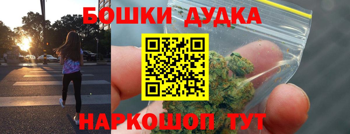 Каннабис SATIVA & INDICA  МАРИХУАНА AK-47  Соликамск  Бошки марихуана VHQ  Вход с VPN  МАРИХУАНА Ganja 