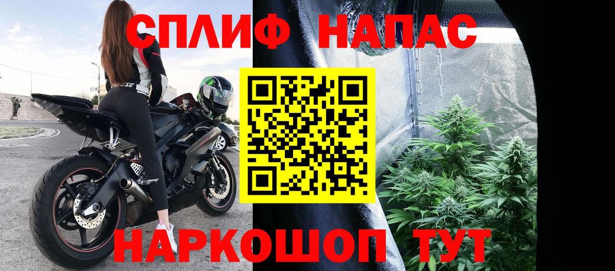 Шишки марихуана LSD WEED Соликамск